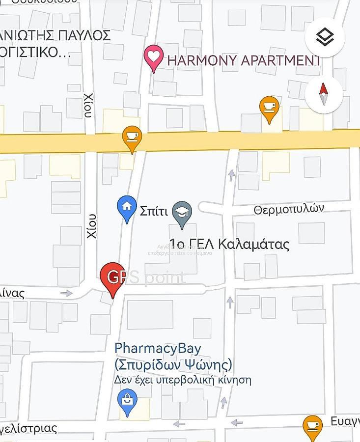 "Αρμονία" Διαμερισμα, Καλαματα-"Harmony" Apartment, カラマタ エクステリア 写真
